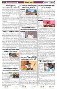 Page 2 thumbnail