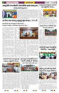 Page 3 thumbnail