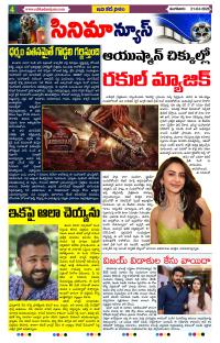Page 4 thumbnail