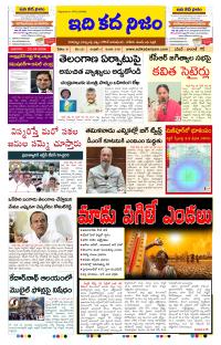 Page 1 thumbnail