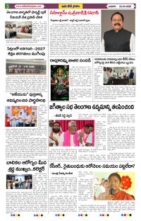 Page 3 thumbnail