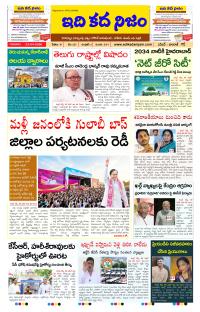 Page 1 thumbnail