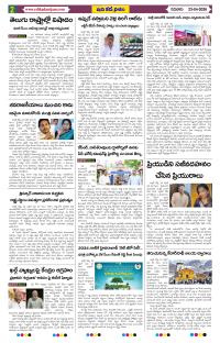 Page 2 thumbnail