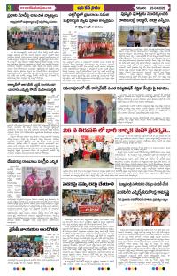 Page 3 thumbnail