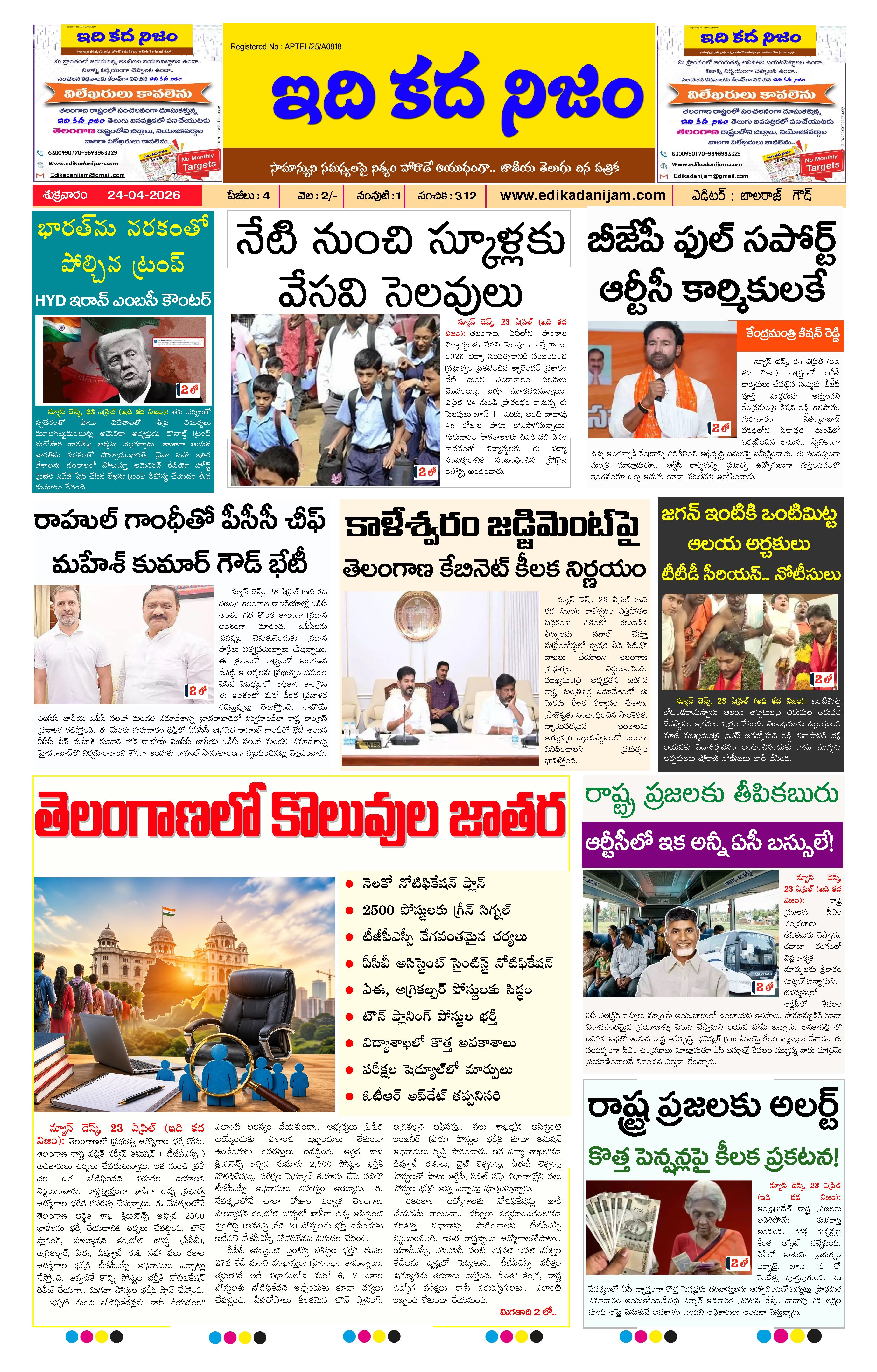 Page 1 of Daily Edition - April 24, 2026