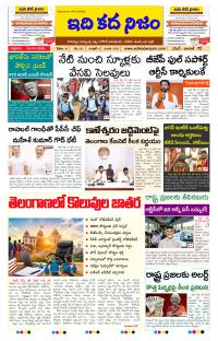 Page 1 thumbnail