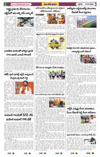 Page 2 thumbnail