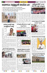 Page 3 thumbnail