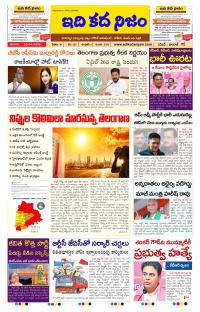 Page 1 thumbnail
