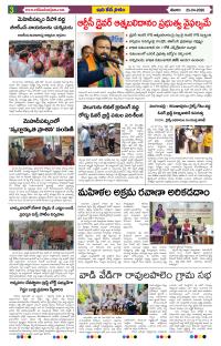 Page 3 thumbnail