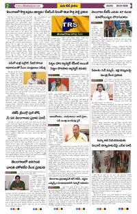 Page 2 thumbnail