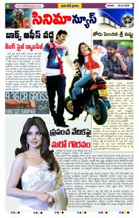 Page 4 thumbnail