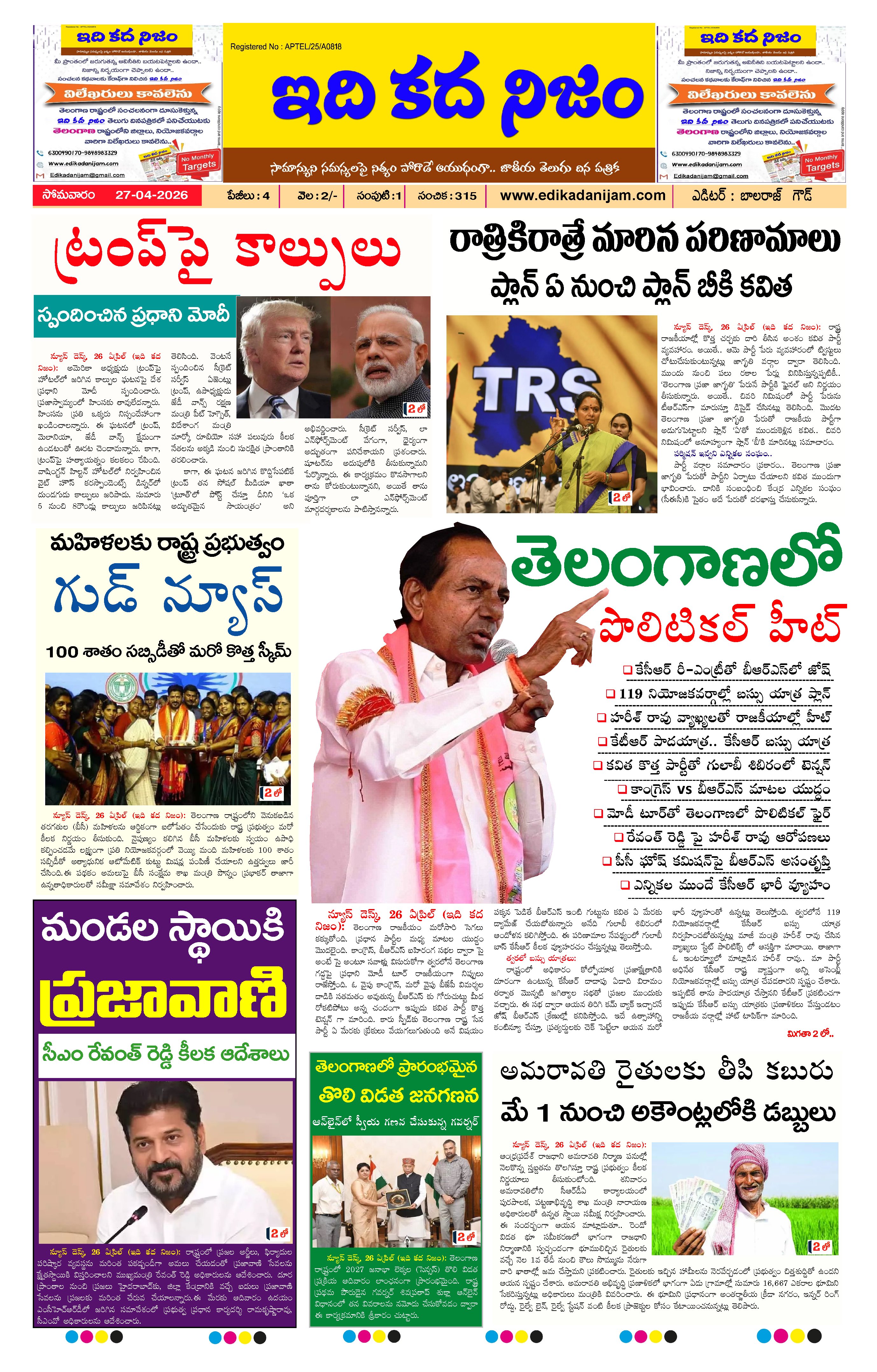 Page 1 of Daily Edition - April 27, 2026
