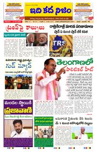 Page 1 thumbnail