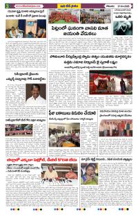 Page 3 thumbnail
