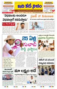 Page 1 thumbnail