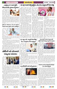Page 2 thumbnail