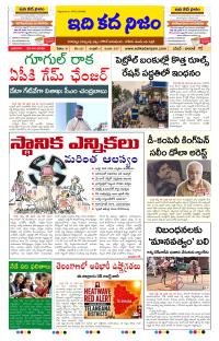 Page 1 thumbnail