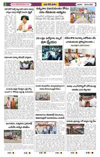 Page 3 thumbnail