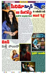Page 4 thumbnail
