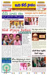 Page 1 thumbnail