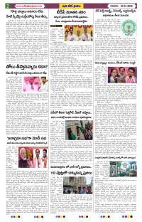 Page 2 thumbnail
