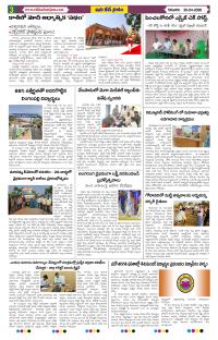 Page 3 thumbnail