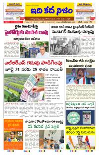 Page 1 thumbnail