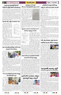 Page 2 thumbnail