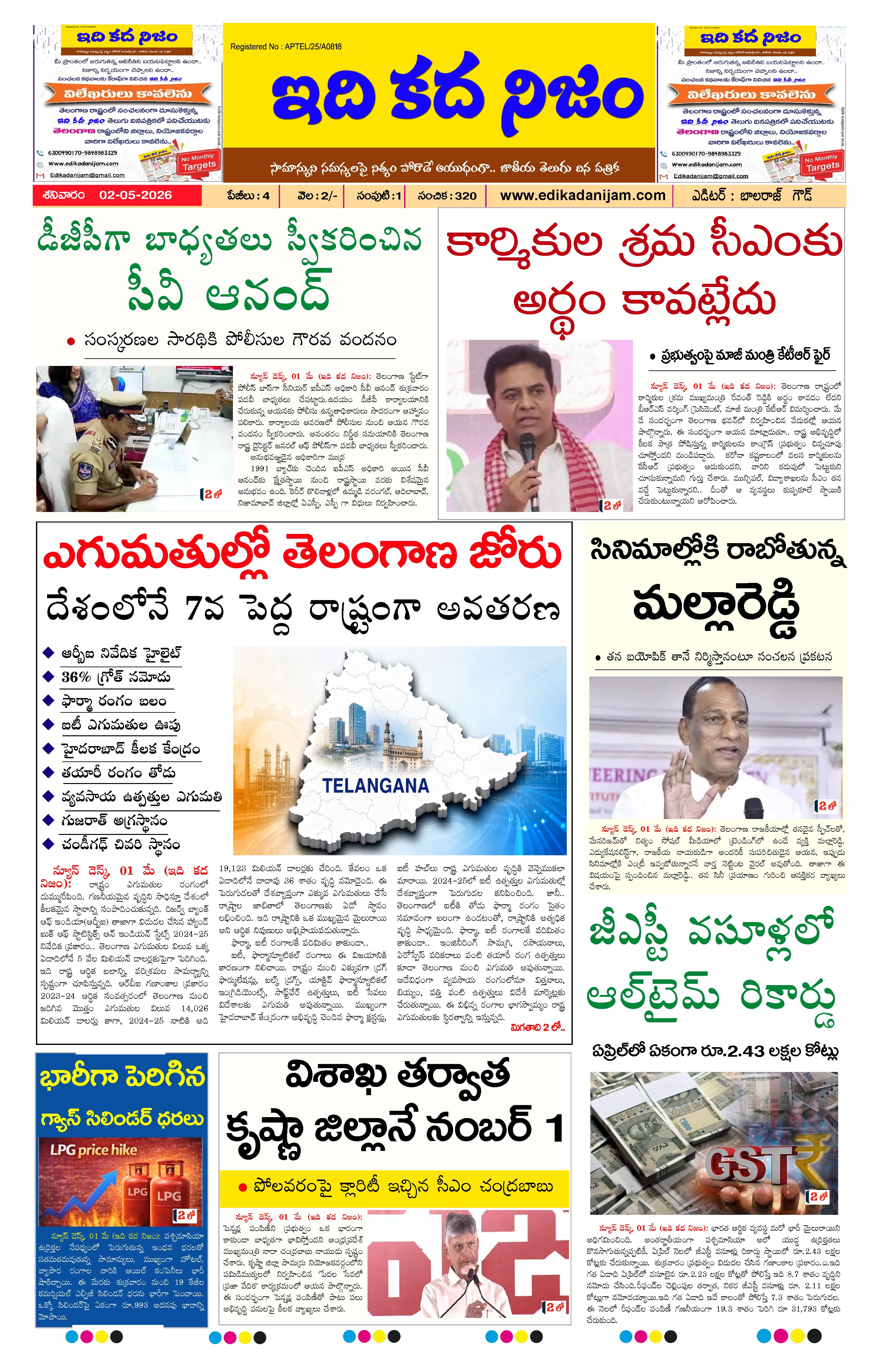 Page 1 of Daily Edition - May 2, 2026