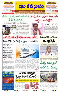 Page 1 thumbnail