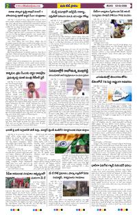 Page 2 thumbnail