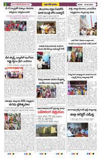 Page 3 thumbnail