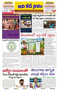 Page 1 thumbnail