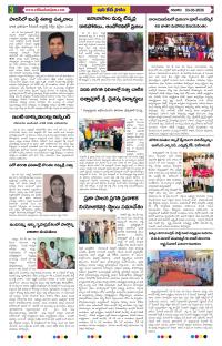 Page 3 thumbnail