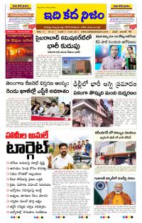 Page 1 thumbnail
