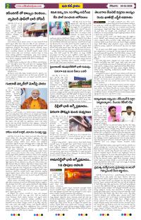 Page 2 thumbnail