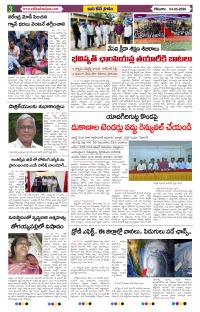 Page 3 thumbnail