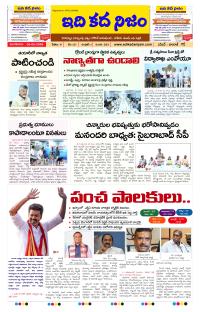 Page 1 thumbnail