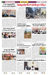 Page 3 thumbnail