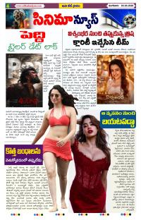 Page 4 thumbnail
