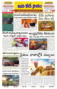 Page 1 thumbnail