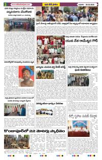 Page 3 thumbnail
