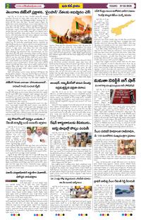 Page 2 thumbnail