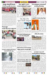 Page 3 thumbnail