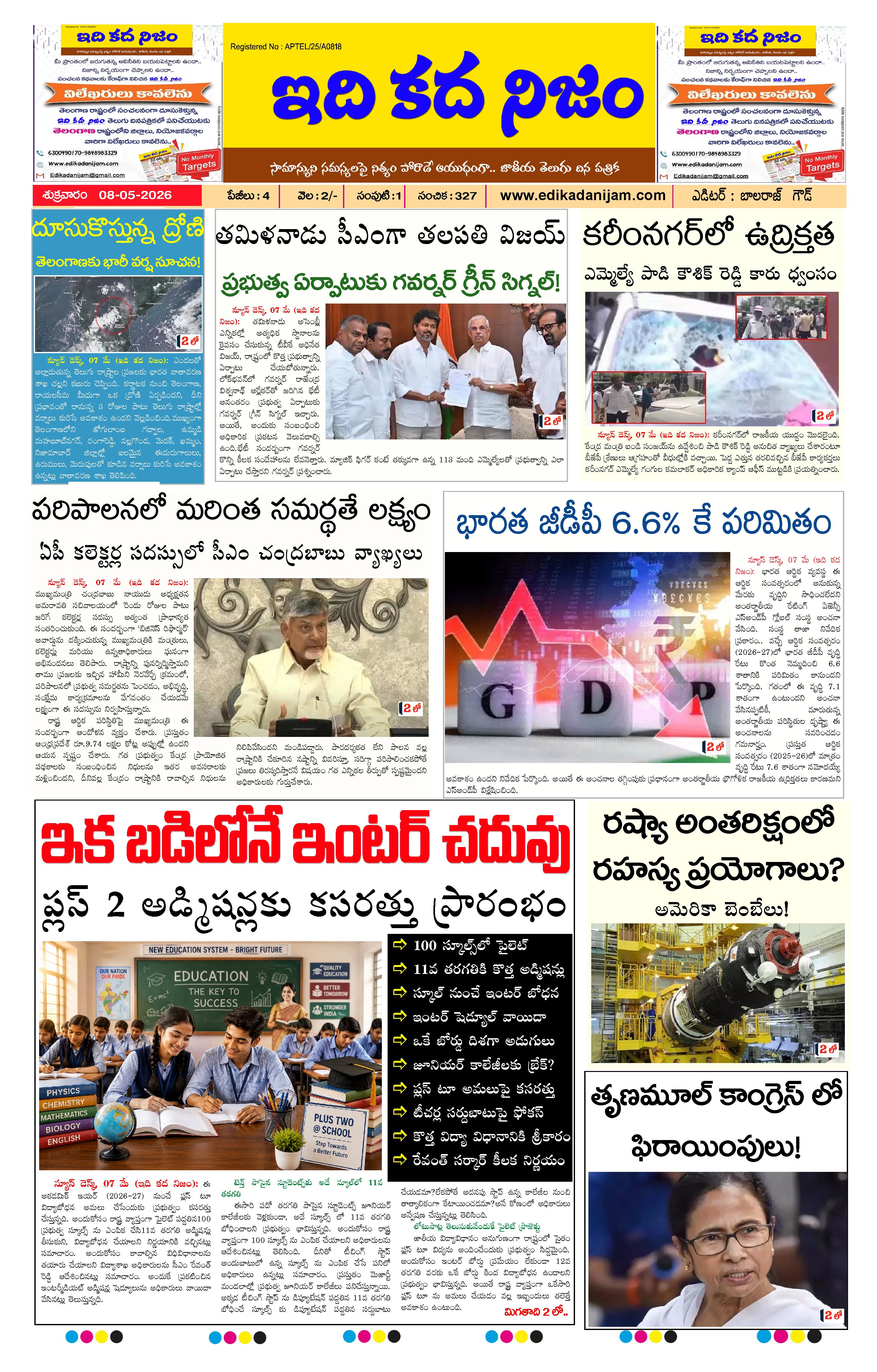 Page 1 of Daily Edition - May 8, 2026