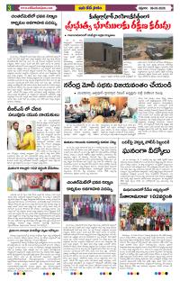 Page 3 thumbnail