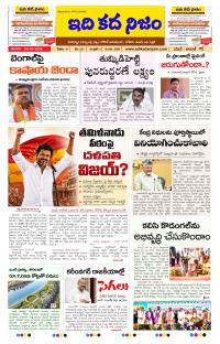 Page 1 thumbnail