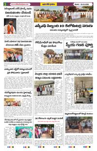 Page 3 thumbnail