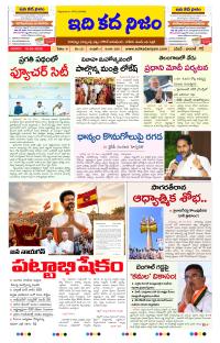 Page 1 thumbnail